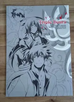 2026年最新】テイルズオブヴェスペリア レイヴンの人気アイテム - メルカリ