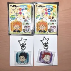 ハイキュー!! アクリルpop‘nチャーム　第一弾　BD4-JF 2個セット