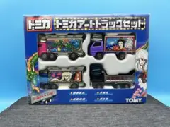 2026年最新】トミカ アートトラックセットの人気アイテム - メルカリ