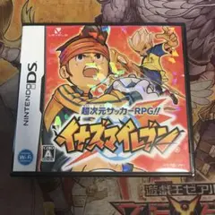イナズマイレブン　DS ソフト