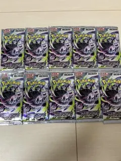 アビスアイ サーチ済み バラパック 10パック ポケモンカード ポケカ