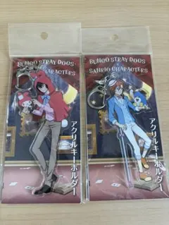 文豪ストレイドッグス 太宰治 中原中也 ハロウィン アクリルスタンド 文豪ストレイドッグス ハロウィン 太宰治・中原中也 アクリルスタンド