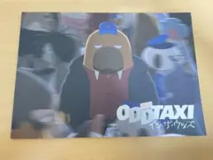 映画 ODD TAXI イン・ザ・ウッズ 劇場パンフレット