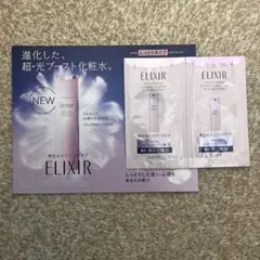 ELIXIR ブライトニングローション・エマルジョン　しっとりタイプca