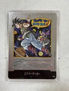 2026年最新】エナジーマーカー42巻の人気アイテム - メルカリ