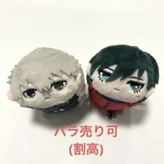 ブルーロック　ブルロ　もちもちマスコット　もちころり　糸師凛　凪誠士郎