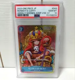 2026年最新】ルフィ プロモ ジャンプ psa10の人気アイテム - メルカリ