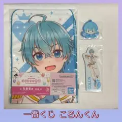 すとぷり 一番くじ はじまりの物語 ころん 3点セット!!