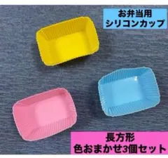 OOR8902様 リクエスト 2点 まとめ商品