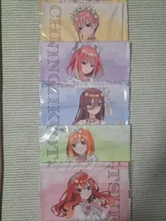 映画 「五等分の花嫁」フェイスタオル 全5種セット