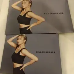 KODA KUMI produce KILLER BURNER 2箱セット