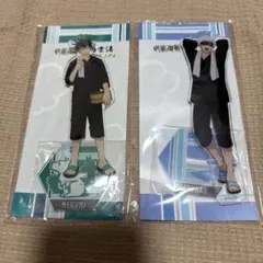 呪術廻戦 極楽湯