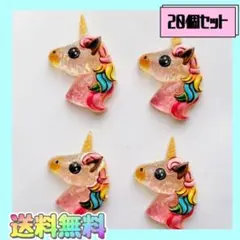 即購入OK新品《ハンドメイド》クリアユニコーン　デコパーツ　プラパーツ　20個