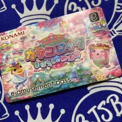 Item thumbnail for item 4245ed1d-b72c-4750-88fd-13f340c35b95