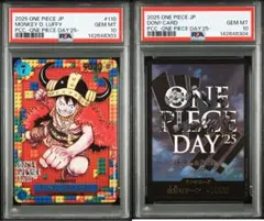 2026年最新】ルフィ ドンカード psa10の人気アイテム - メルカリ