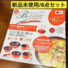 2025年最新】鍋セットの人気アイテム - メルカリ