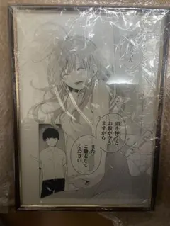 五等分の花嫁展　五月　複製原画