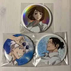 セガ ラッキーくじ 呪術廻戦 缶バッジ3個セット