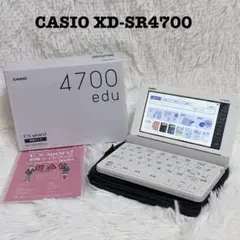 【美品】カシオ 電子辞書 EX-word XD-SR4700 高校生モデル