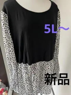 大きいサイズカジュアルブロックチュニック5L〜