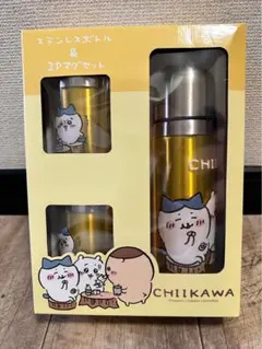 ちいかわ　ステンレスボトル＆2Pマグセット