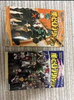 僕のヒーローアカデミア 映画特典