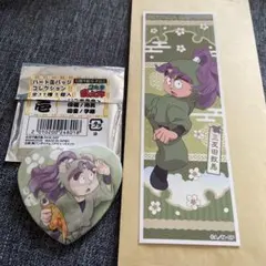 忍たま乱太郎　ナンジャタウン　三反田数馬　 缶バッチ&ステッカー