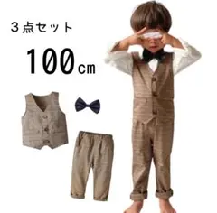 子ども服 チェック柄ベストパンツ セットアップ 3点セット 100 フォーマル