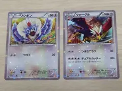 ポケモンカード（CP2） ワシボン・ウォーグル進化ラインのサムネイル