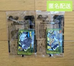 ポケモンフレンダ　フレンダピック　あたりキャンペーン