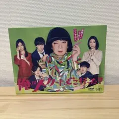 俺のスカート,どこ行った? DVD-BOX〈6枚組〉