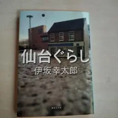 Item thumbnail for item 72b1f947-3638-406a-a3b6-ef223323c966