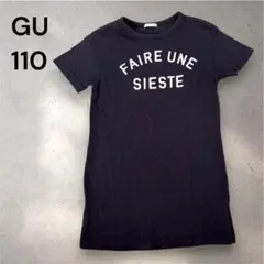 GU ジーユー 英字ロゴ ロング Tシャツ ワンピース ネイビー 110⁠