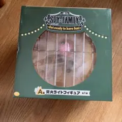 新品未使用spy×family一番くじA賞スパイファミリー焚火ライトフィギュア