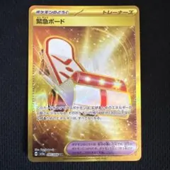 ともはる　プロフ必読です様 リクエスト 2点 まとめ商品