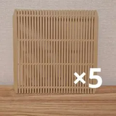 【ダイソー】ざるそば　プラスチックすのこ　角形　5枚セットのサムネイル