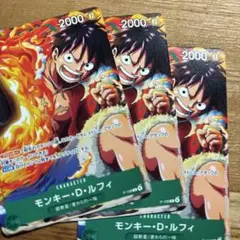 モンキー・D・ルフィ Vジャンプ プロモ P-108 4枚セット ワンピース