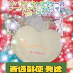 ラビチャイ様 リクエスト 2点 まとめ商品