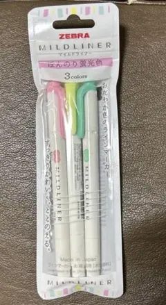 ZEBRA MILDLINER 3色セット　マイルドライナー