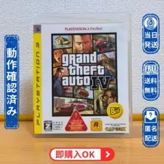 PS3 グランド セフト オートⅠV GRAND THEFT AUTO IV