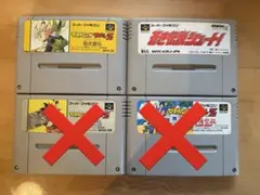 スーパーファミコン ドラゴンボールZ 2本セット