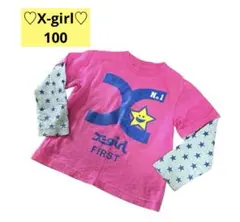 Item thumbnail for item 53702297-28e4-45e0-9d8e-5fd9c0c67182