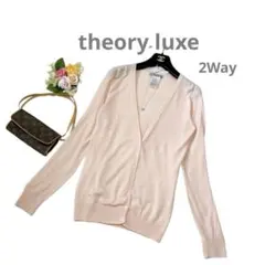 2Way 薄手 ✨theory luxe セオリーリュクス カーディガン ピンクのサムネイル