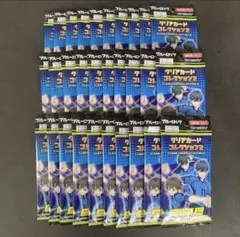 ブルーロック　クリアカードコレクション2 30個　まとめ売り　未開封