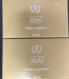 ア・マテラス UVクリーム 2個セット サンクスアイ アマテラス UVクリーム｜A.MATERAS（ア・マテラス）