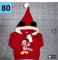 新品　ディズニー　Disney クリスマス　サンタ　裏起毛　パーカー　80