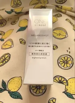 ONE BY KOSÉ メラノショット 40mL