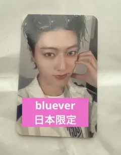 ハルト　トレカ　treasure pleasure CD ラキドロ　日本限定