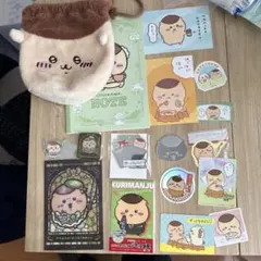 くりまんじゅう　グッズセット