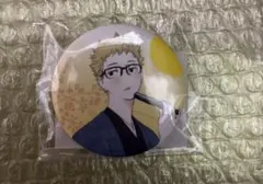 2025年最新】月島蛍 缶バッジ 仙台の人気アイテム - メルカリ